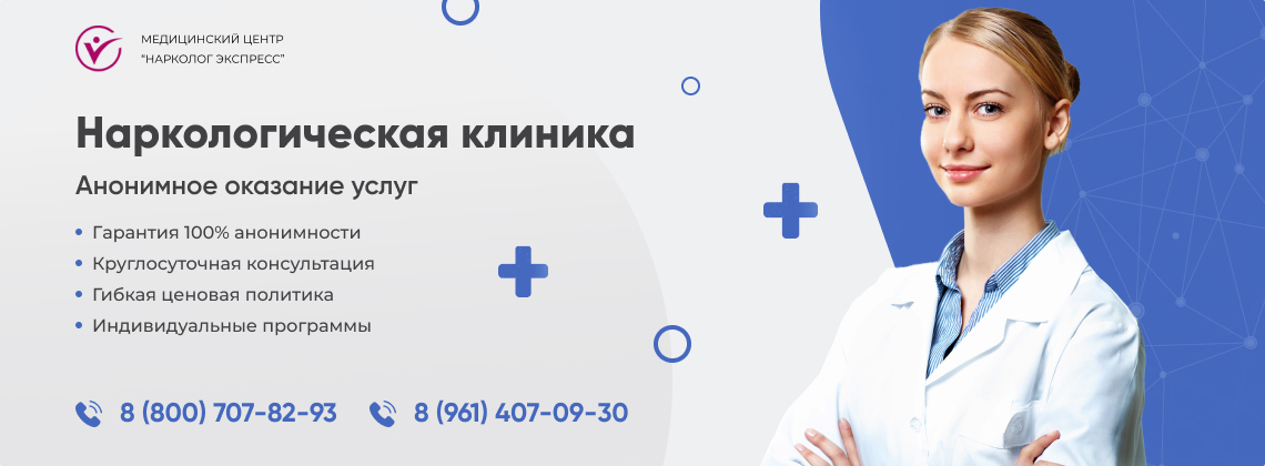 наркологическая-клиника.jpg в Сарове | Нарколог Экспресс наркологическая-клиника.jpg в Сарове | Нарколог Экспресс